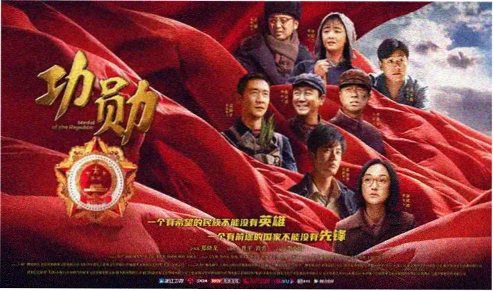 高清影视大全超清观影横幅